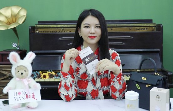 速來圍觀名嘴李湘將代言劉燕釀制,共同打造女性健康美好生活 速來圍觀名嘴李湘將代言劉燕釀制,共同打造女性健康美好生活