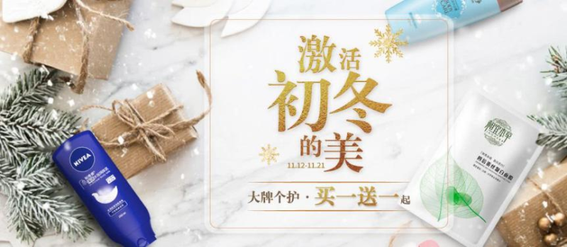 中國民族品牌 中國民族品牌