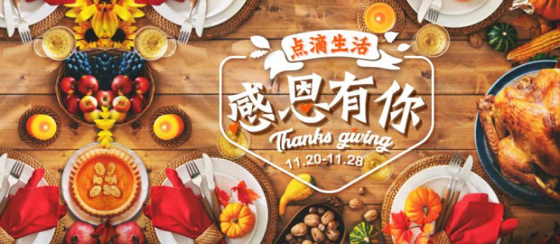中國民族品牌網 中國民族品牌網