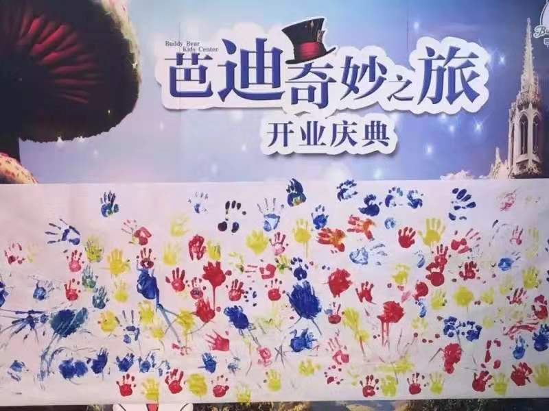 民族品牌 民族品牌