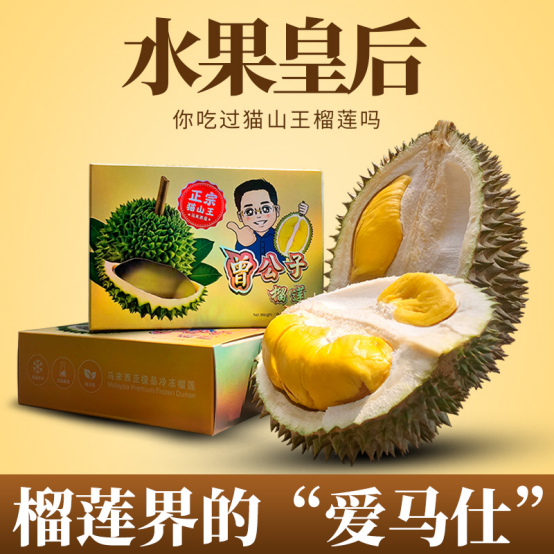 民族品牌 民族品牌