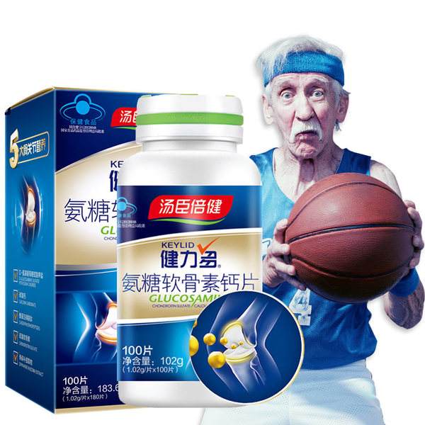 湯臣倍健官方網(wǎng)站：體驗(yàn)式健康管理成未來(lái)引擎