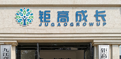 民族品牌 民族品牌