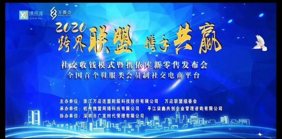 民族品牌 民族品牌