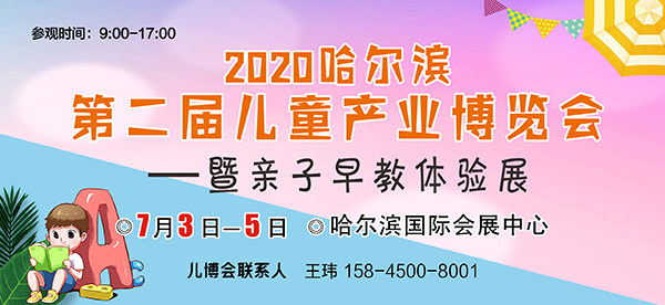 民族品牌 民族品牌