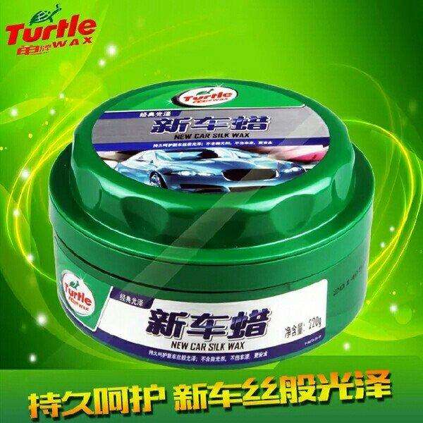 龜牌官網(wǎng)：龜牌車(chē)蠟有哪些？如何選擇龜牌車(chē)蠟？