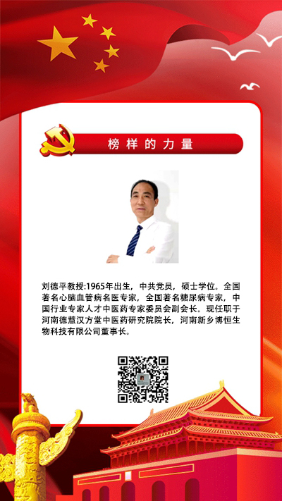 民族品牌 民族品牌