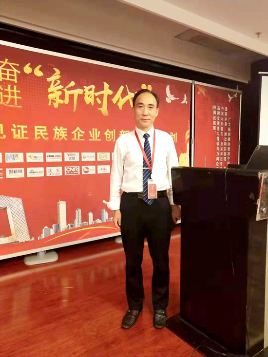 中國民族品牌網 中國民族品牌網