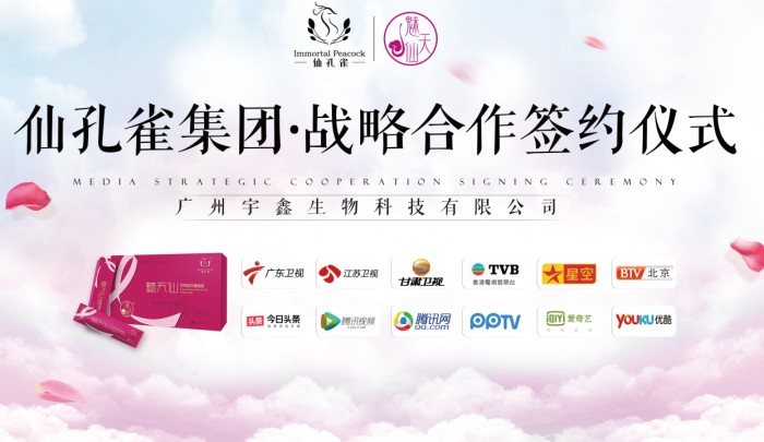民族品牌工程 民族品牌工程