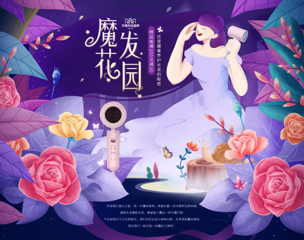 民族品牌 民族品牌