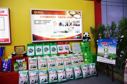 中國民族品牌網 中國民族品牌網