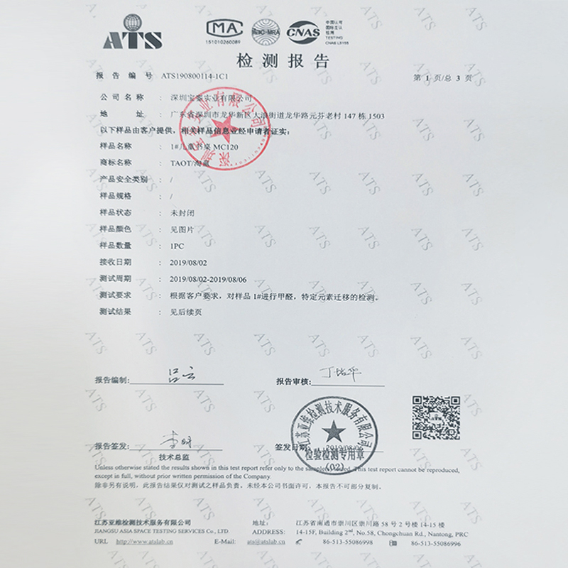 中國(guó)民族品牌有哪些 中國(guó)民族品牌有哪些