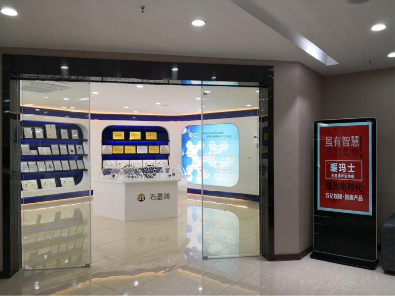 民族品牌 民族品牌