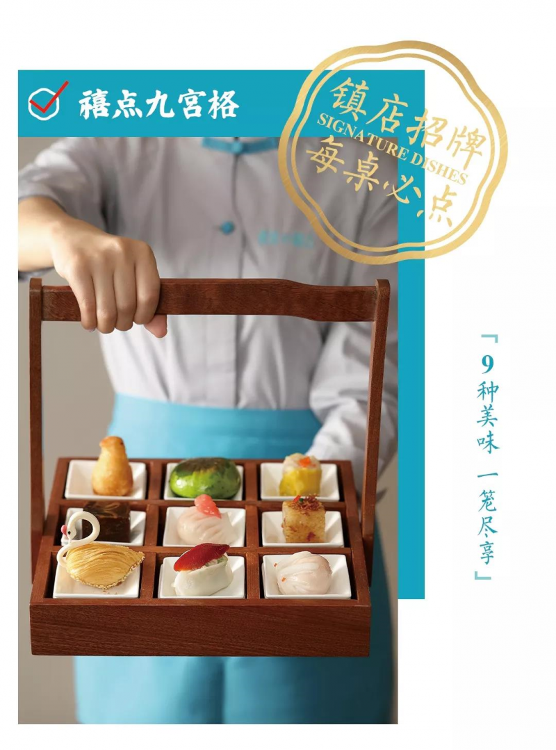 中國民族品牌 中國民族品牌