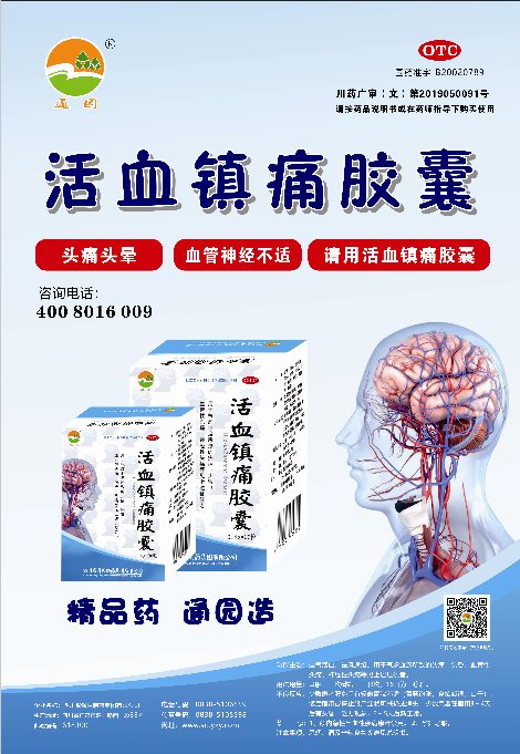 民族品牌工程 民族品牌工程