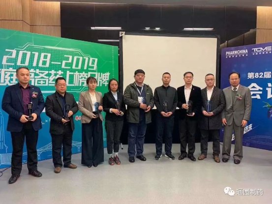 中國民族品牌 中國民族品牌