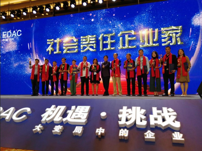 中國(guó)民族品牌 中國(guó)民族品牌