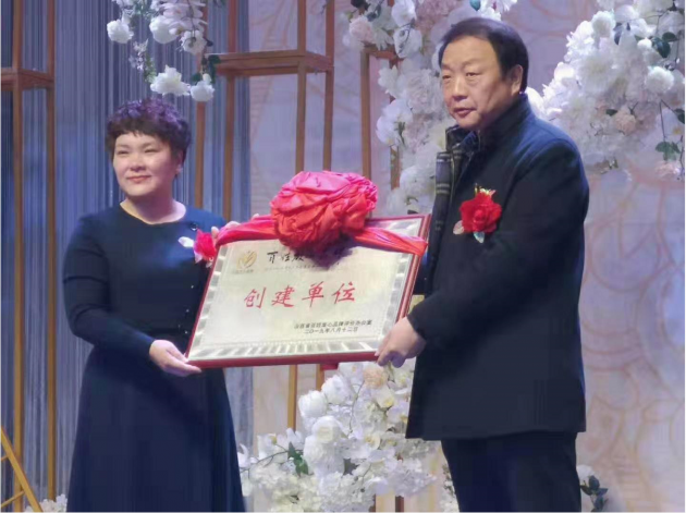 中國民族品牌 中國民族品牌