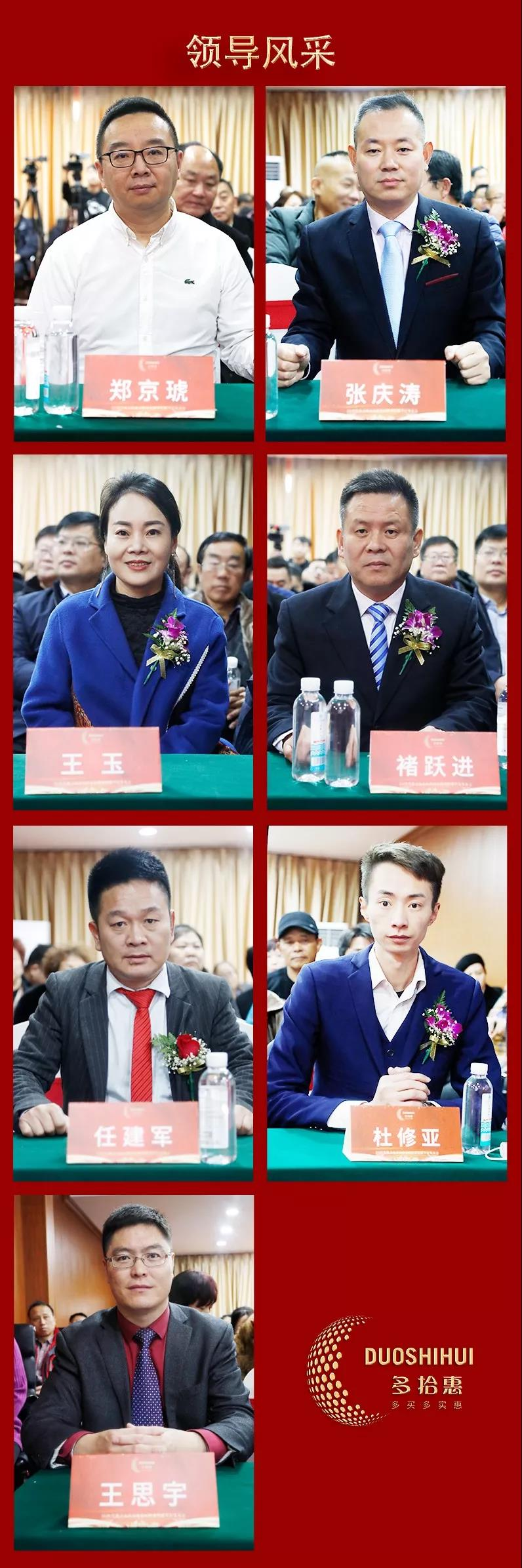 中國民族品牌 中國民族品牌
