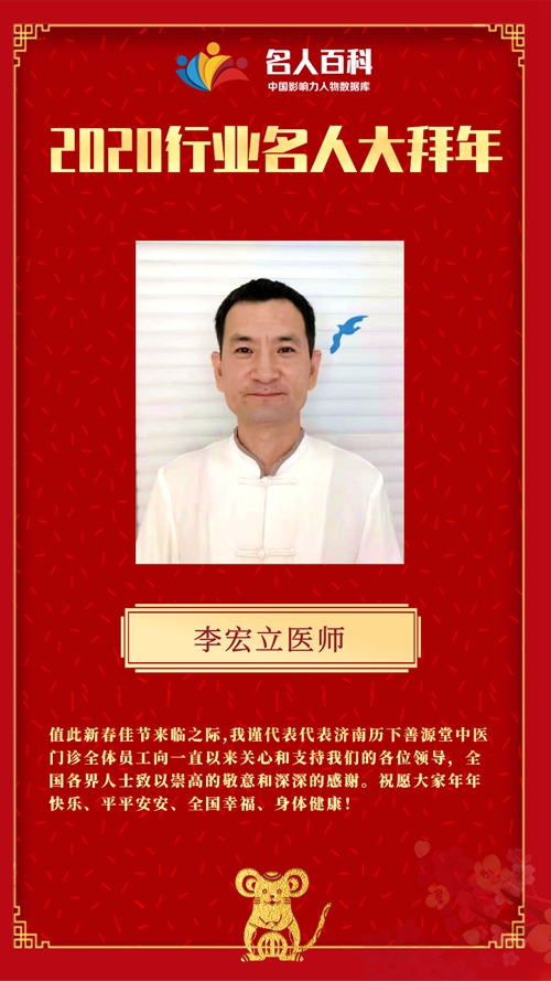 民族品牌 民族品牌