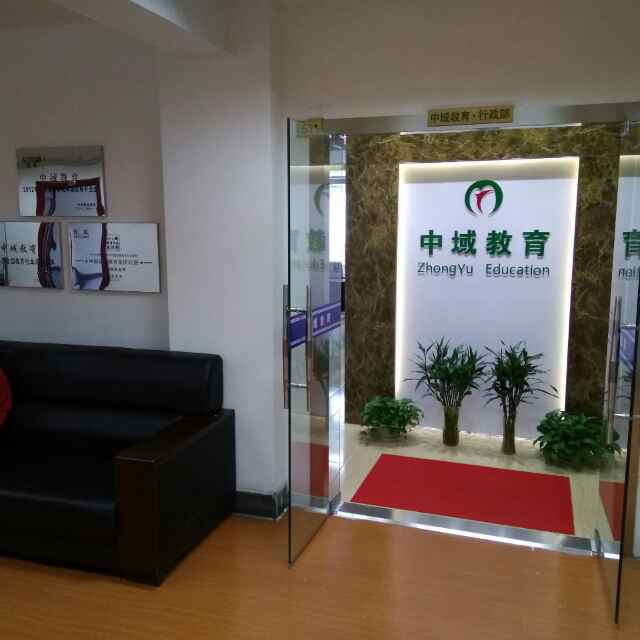 中域教育直擊群體痛點 考研培訓新勢能