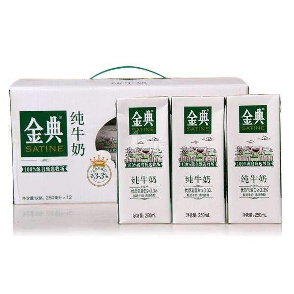 金典牛奶堅持自然有機 為可持續發展貢獻力量