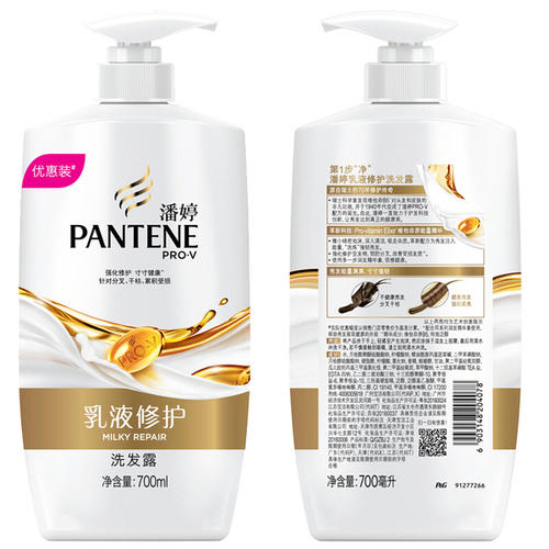 潘婷洗發水怎么樣 為受損秀發帶來深度修護