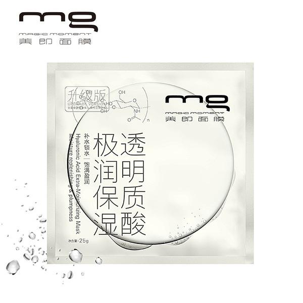 秋冬天干物燥 mg美即面膜多重功效深度呵護(hù)肌膚
