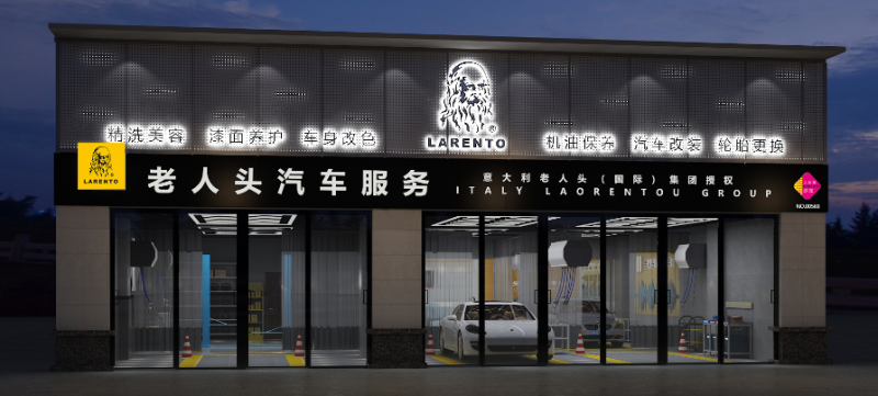 民族品牌 民族品牌