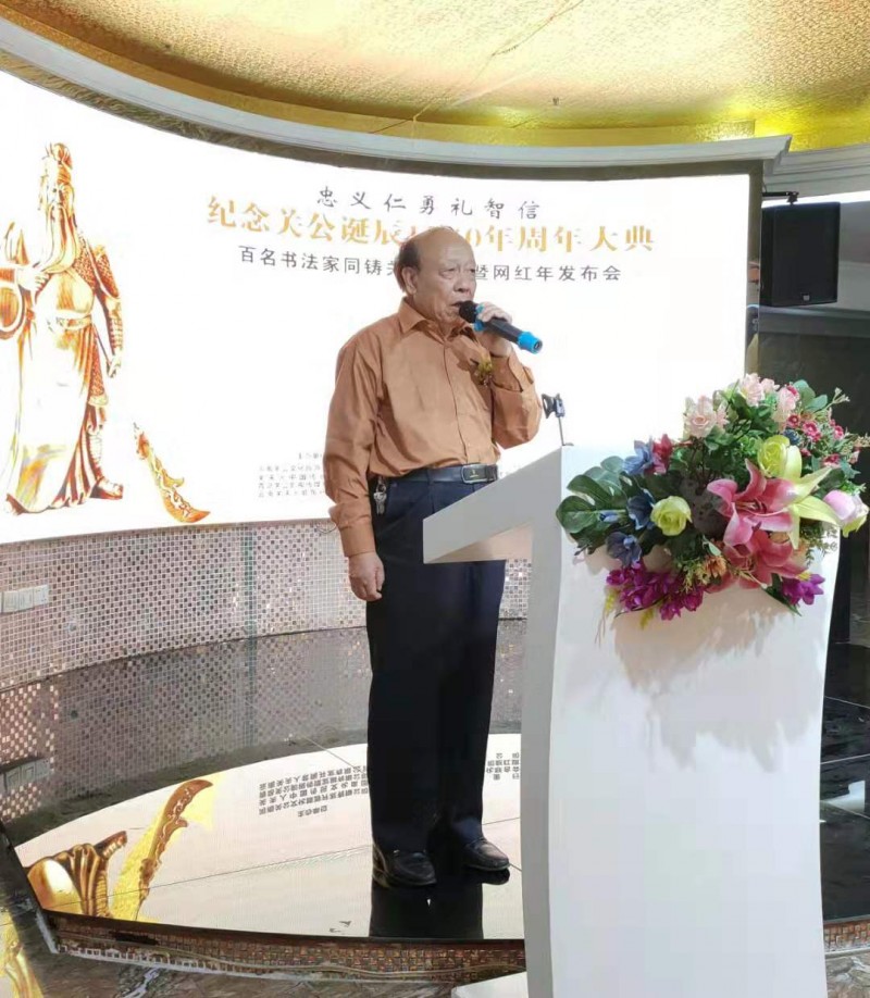 中國民族品牌 中國民族品牌