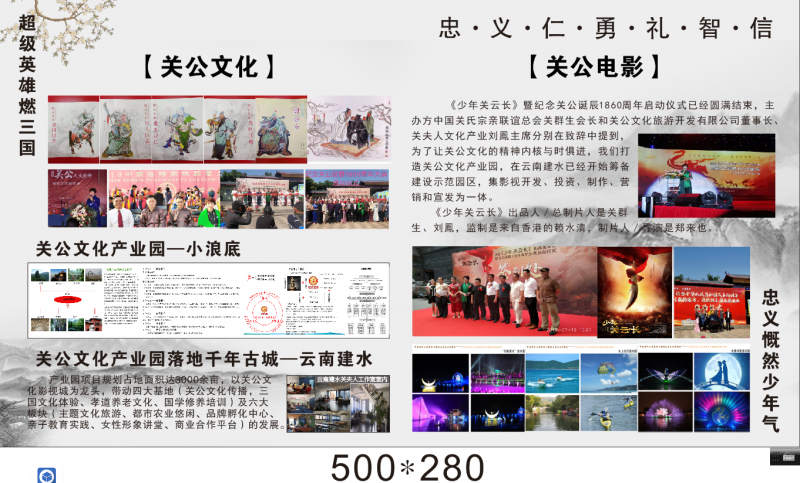 中國安防十大民族品牌 中國安防十大民族品牌