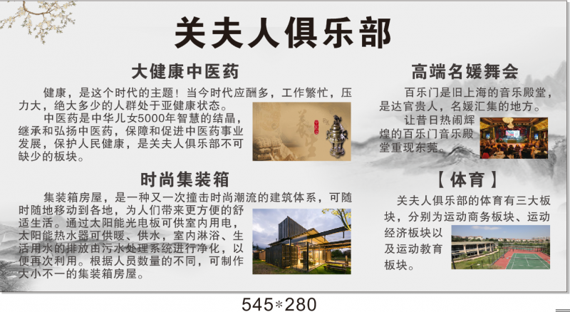 民族品牌 民族品牌