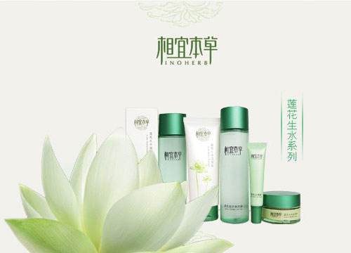 好用的國(guó)貨水乳有哪些 相宜本草，百雀羚，高姿榜上有名