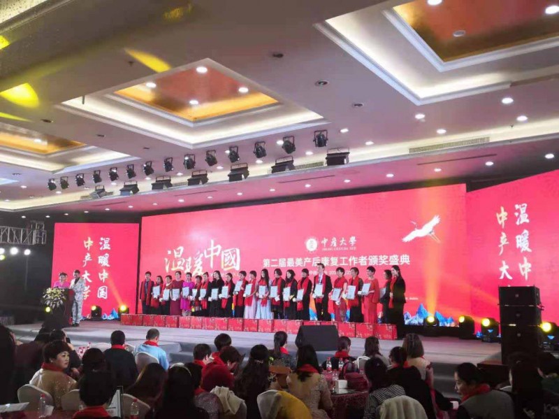 中國民族品牌 中國民族品牌