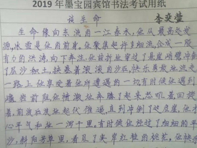 民族品牌工程 民族品牌工程