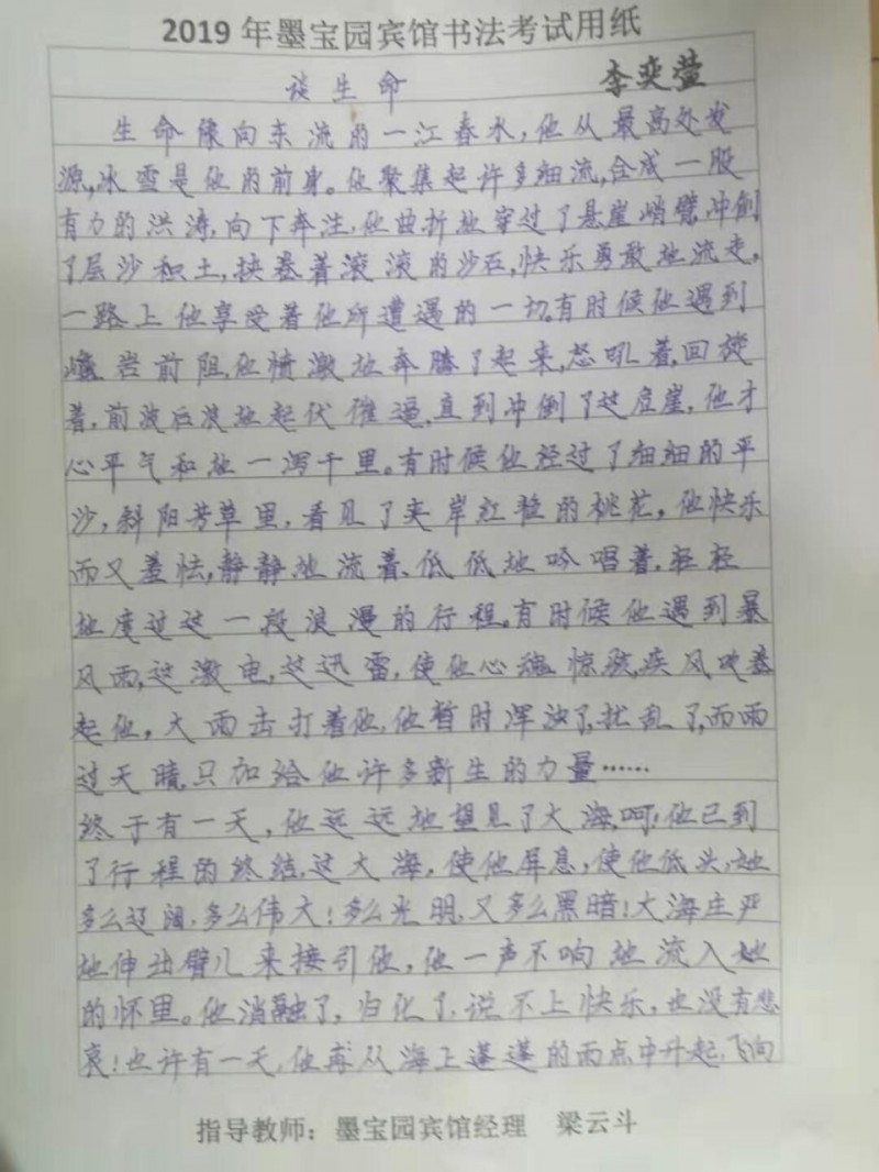 中國民族品牌網 中國民族品牌網