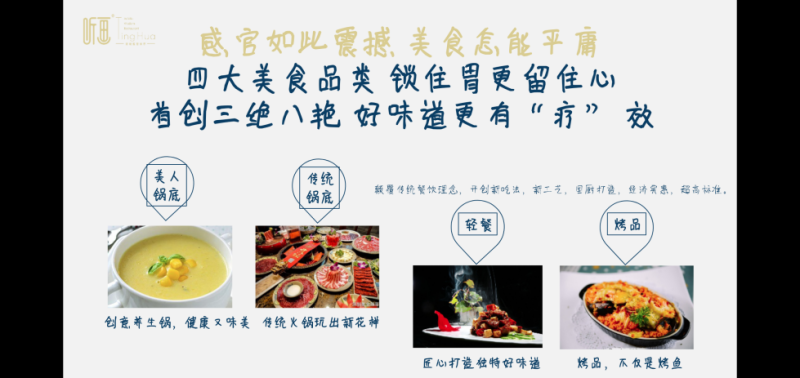 民族品牌 民族品牌