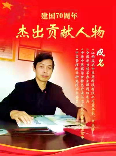 民族品牌工程 民族品牌工程