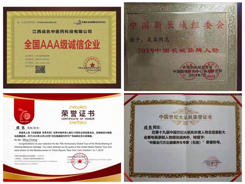 中國民族品牌 中國民族品牌
