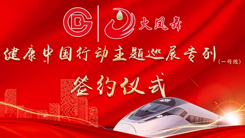 中國民族品牌網 中國民族品牌網