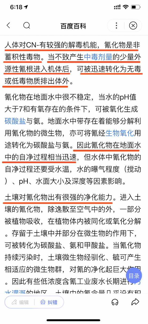 民族品牌工程 民族品牌工程