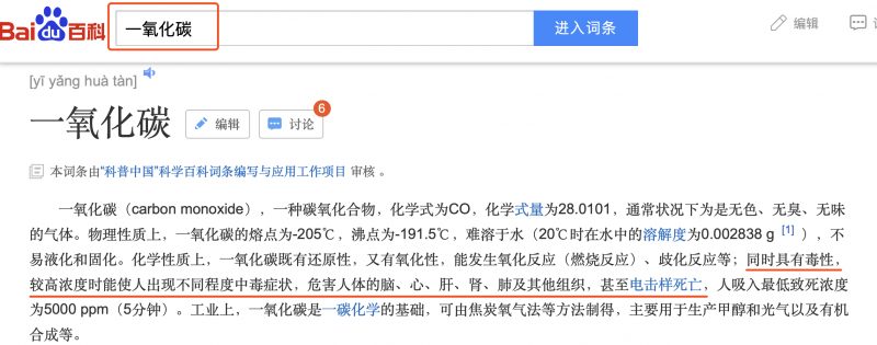 中國民族品牌 中國民族品牌