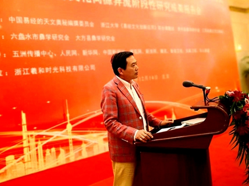 中國民族品牌 中國民族品牌