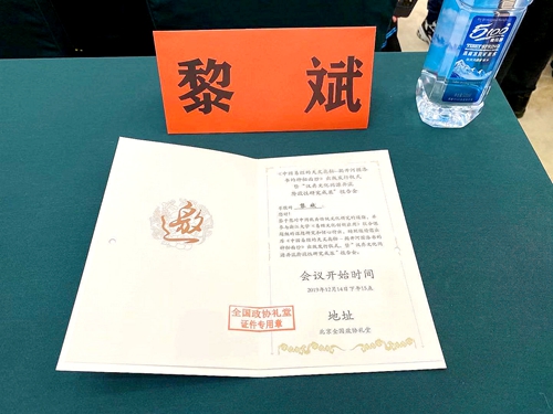 中國民族品牌網 中國民族品牌網