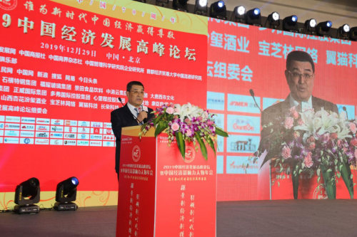 中國民族品牌 中國民族品牌