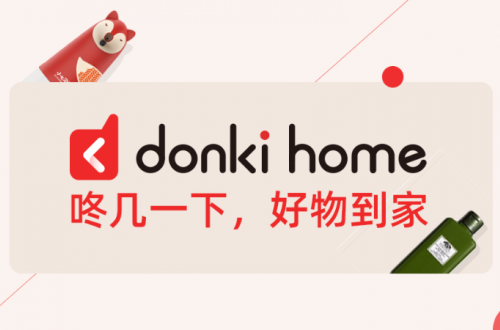 還不參與社交電商紅利嗎？咚幾本月新版本上線全民可副業！