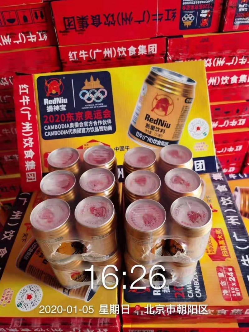 中國民族品牌 中國民族品牌