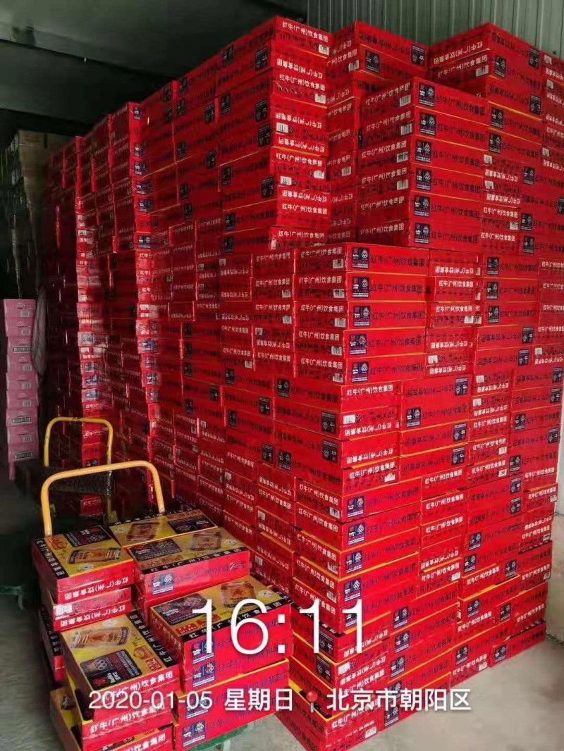 中國民族品牌網 中國民族品牌網