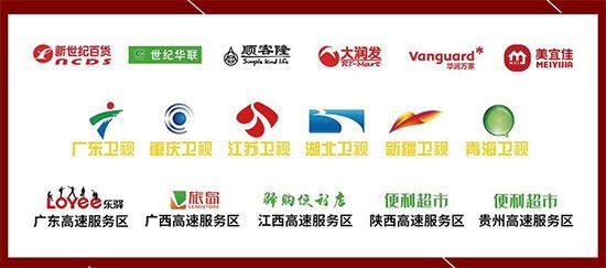 中國民族品牌有哪些 中國民族品牌有哪些
