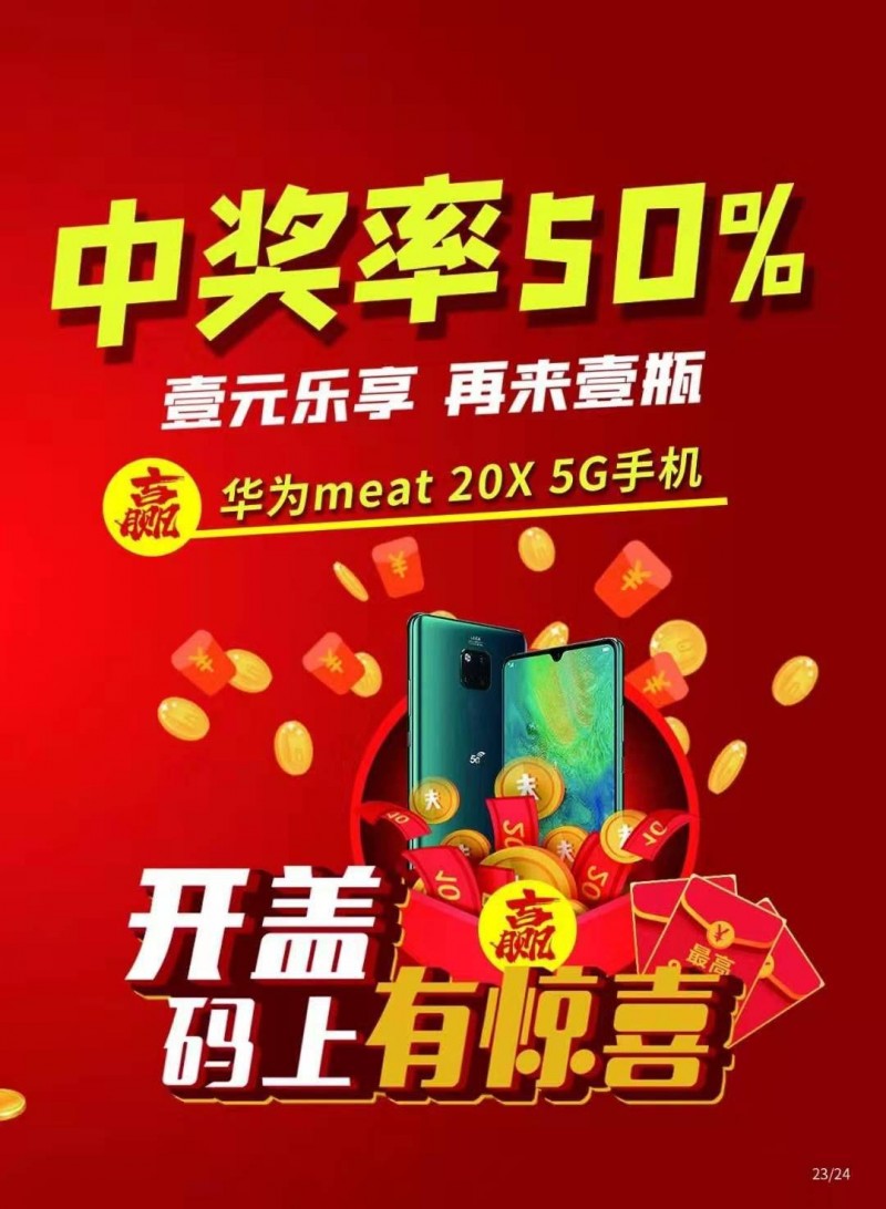 民族品牌 民族品牌